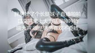 国产网黄福利姬「SLRabbit」OF性爱私拍 双马尾白丝高中生小穴粉嫩被金主爸爸无套狠操