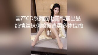 很有味道的美女 瘦弱的男友每次爱爱喜欢拍摄