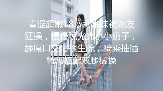 麻豆传媒 MDSR-0003-EP2 性婚姻生活之模糊的感情界定