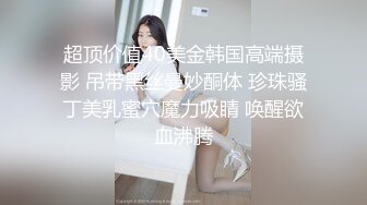 西安出租屋无套爆操女大母狗