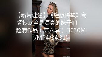 ❤️√爸爸不要 不行了不行爸爸 啊啊 受不了了打桩机深喉爆操小母狗被操的语无伦次大声求饶，高潮来了全身颤抖抽搐[151MB/MP4/17:13]