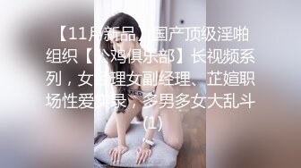 【模特写真拍摄丶探花】专业摄影师 圣诞主题，极品模特露脸，换装多套，掰穴揉胸香艳刺激