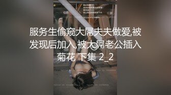 【今日推荐】最新麻豆传媒映画巨制-情欲黑社会女老大的惩处 情欲调教帮派小弟 刺青女神艾秋出演 高清1080P原版首发