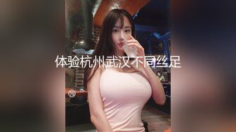 兩苗條嫩妹洗完澡換上黑絲，操完姐姐草妹妹。