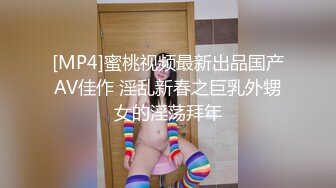 (香蕉視頻)(xjx-0105)(20240407)同學會遇初戀-小美