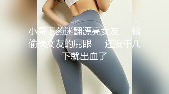 《极品CP正版购买》韩式烤肉店女厕刁钻角度高清偸拍多位气质少女少妇方便~同步露脸全身看逼又能看脸4K原画 (2)