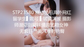 【新片速遞】&nbsp;&nbsp;高颜值长发黑丝女神，全程露脸翘臀娇乳肥美的骚穴，镜头前诱惑狼友，跳蛋玩弄骚逼自慰呻吟，享受刺激快感[1.62G/MP4/02:59:08]