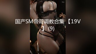 拍听话的小女友洗澡 把下面洗干净点 还让她舔马桶 喝里面的水