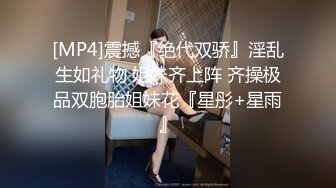 最新网红美少女押尾貓VIP版性爱成瘾系列之调教黑丝制服少女,绑手玩操浪穴,无套后入拽头发猛操