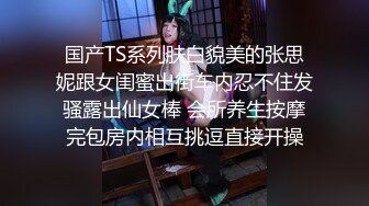 ID5357 乔安 情欲男女乔安的献身36计 爱豆传媒