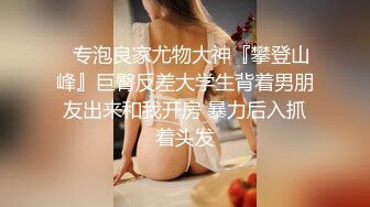 武汉少妇，