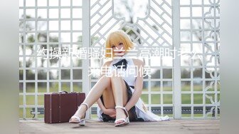 全裸无遮 高校初恋妹子[175P+1V/355M]