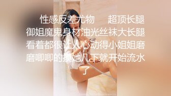 女教授的隐秘魅力 [韓語中字]