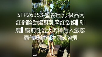 [MP4/ 742M] 清纯甜美嫩妹娇小身材很耐操激情啪啪，死库水先自己抠逼自慰一番