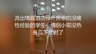 [MP4/ 917M] 胸前一朵骚玫瑰，露脸黑丝跟小哥激情啪啪，主动上位崛起屁股让小哥后入抽插，压在身下暴力打桩表情好骚刺激