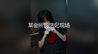 ❤️婷婷玉立❤️可爱高三小狗的大屁股，穿着制服就是为了方便哥哥拖裙子翻起来直接草 超高颜值！如玉般的身体！ (2)