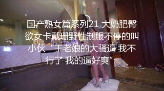 顶级女模私拍！颜值巅峰秀人网绝美人气女神【玥儿玥】福利私拍，露脸露点揉胸扣逼超大尺度合集 (14)