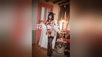 【新片速遞】&nbsp;&nbsp;新婚不久的骚妻❤️全身被老公写满了淫猥标语吃屌骑坐老公的大鸡巴做爱[355MB/MP4/09:59]