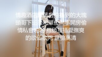 【超正点 女神】桥本香菜 邻居姐姐输球后的惩罚 足球宝贝丝足调教阴茎 插入嫩穴无比湿滑 粉嫩蜜瓣无套内射精液