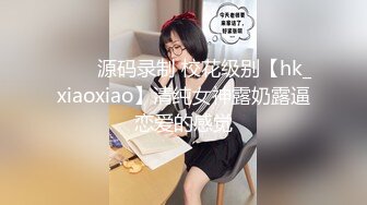 黄发少年遇到穿蓝色JK制服的抖音机车小网红刘XX,假装是她粉丝套近乎,咖啡下药迷晕后强上[RF/MP4/374MB]