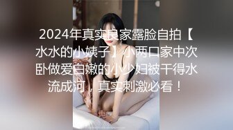 【翘挺美乳??极品粉穴】爆奶萝莉『04年小妹妹』完具插粉穴 淫语不断 好想让哥哥操 年纪轻轻就这么骚 高清源码录制