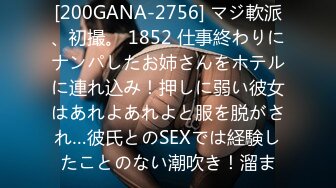 年龄越大玩儿得越花 车震 足交 野战 黑丝勾引邻居最新大合集【319V】 (30)