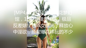 大神一路游走大街小巷四处跟踪偷窥多位美女少妇的各种美鲍