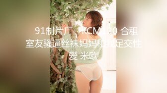 【极品小萝莉勾引摄影师】网红美少女「铃木美咲」白虎嫩逼cos黑丝足交