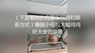 [MP4/ 572M] 网曝门事件女神挨操宝岛炮王信义赵又廷30万粉福利性爱专享 约会嬌小可愛日本小嫩妹