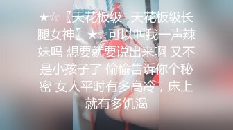 《顶级女神??重磅泄密》你的女神有钱人的玩物！推特网红高颜极品气质风情万种御姐【小D在杭州】私拍，露出啪啪开盲盒道具测试