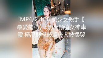 全镜厕所偷窥年轻漂亮嫩妹子嘘嘘