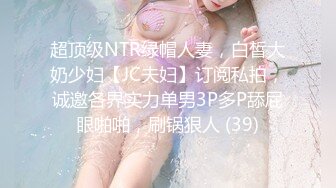 XJX-0043 北野爱 醉酒少女 酒吧扛回家用鸡巴醒酒 香蕉视频