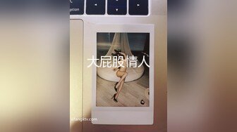 [MP4]高端外围女神 00后兔牙萌妹小萝莉 苗条可爱乖巧听话