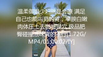 STP25843 女主播白虎大神回归，网红脸妹子，无套肛交，口交啪啪操逼