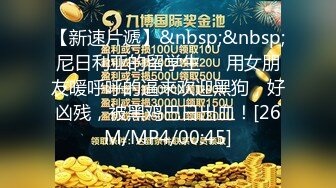 最新9月付费福利，推特极品绿帽，性瘾情侣【91A-sce与小条】长视频⑥圈养高质量萝莉小母狗，尽情玩弄1