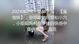 海角社区兄妹乱伦大神和亲妹妹乱伦妹妹在阳台打电话强制按在地板上操，床上拽着头发深顶，插的痛不欲生