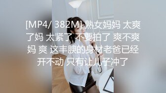 麻豆传媒MPG-018车长与女儿的不伦交易-沈娜娜