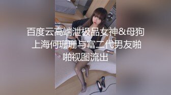 最新天花板萝莉女友▌粉色情人▌死水库网丝学妹榨精 全自动窄小嫩鲍吞吐巨屌 女上位爆射而出