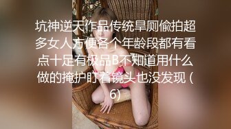 长相特别可爱的小学妹下海直播眼镜一戴清纯至极，反差母狗被炮友无套狂艹！