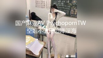 【巨屌 推特大神】捅主任 超神肉棒犹如坦克炮膛 狂轰紧致白虎嫩穴 撑满小女太性福了 小穴都被干滋尿 极品玩物