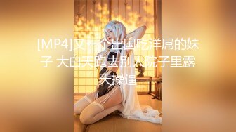 【91约妹达人】 未流出完整版，蜜桃臀学生妹，推拉之间被脱光了，狂插骚穴水汪汪超刺激，