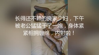 (中字) DIC-055 18歲零10個月。逞強的少女，還揣著不安與期待的初次AV拍攝！- 有村梨沙