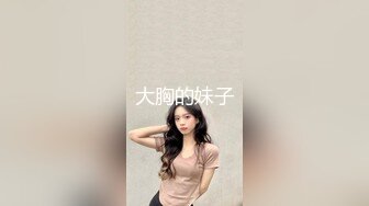 没想到这么瘦瘦弱弱的妹子 竟然这么波涛汹涌啊 身材爆炸[74P/354M]