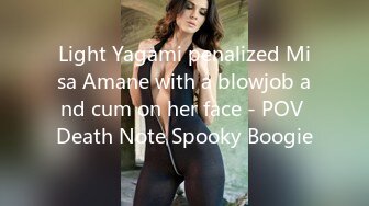 Light Yagami penalized Misa Amane with a blowjob and cum on her face - POV Death Note Spooky Boogie