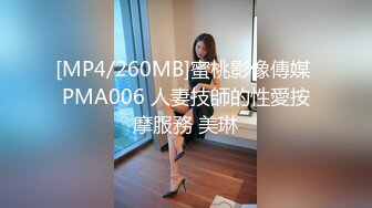 91制片厂最新出品 91MS-003女优面试（三）初次面试做爱 我们挑你们定