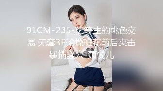 ✿潮喷小可爱✿超敏感小淫娃〖小柠檬〗早晨被女仆吵醒了怎么办？当然是操个爽！小骚穴被大鸡巴插到水流不止