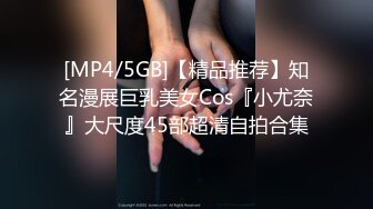 【绝版性爱??豪乳丰臀】极品反差人妻『MRmS』出轨日记 喜欢给老公带绿帽 疯狂性爱 直上云霄 极品水蛇腰 露出做爱