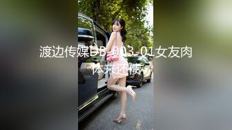 [MP4]天美传媒-超级性爱英雄系列之水兵月大战蝙蝠侠 水兵月制服装小穴粉嫩真骚