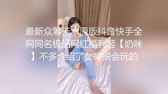 两个00後校园好闺蜜壹起开开心心逛街、打车买东西，回家互相玩弄嫩鲍，太嫩了