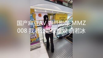 【小姨子和姐夫乱伦】纹身猛男姐夫很喜欢操空姐小姨子的漂亮馒头美穴，抽插猛操连干好几炮好爽啊(1)